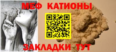 спиды Можайск