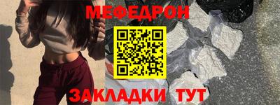 кокаин премиум Отрадное