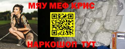 спиды Можайск