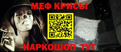 спиды Можайск