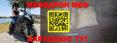 спиды Можайск