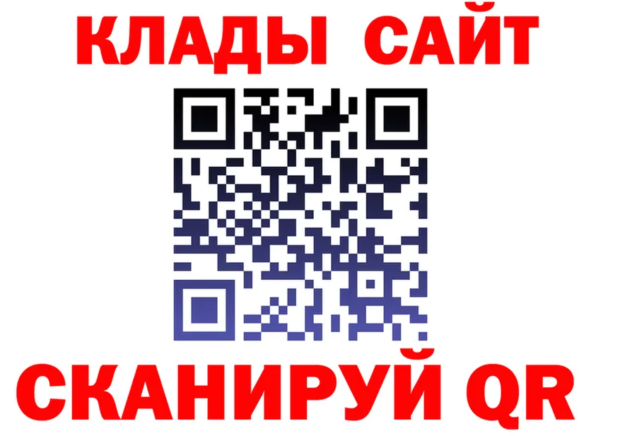 Кетамин VHQ вход площадка ссылка на мегу Рязань