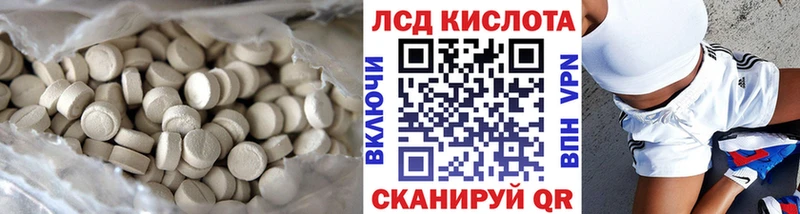 ЛСД экстази ecstasy Рязань