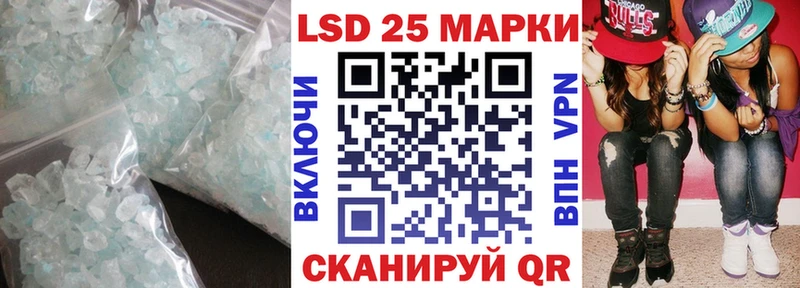 ЛСД экстази кислота где найти Рязань