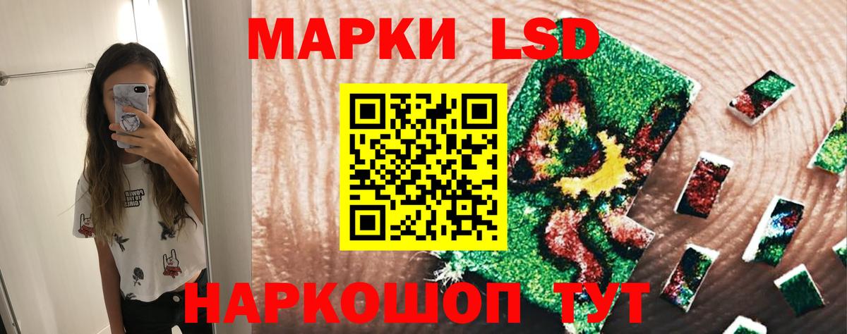 Лсд 25 экстази ecstasy Рязань