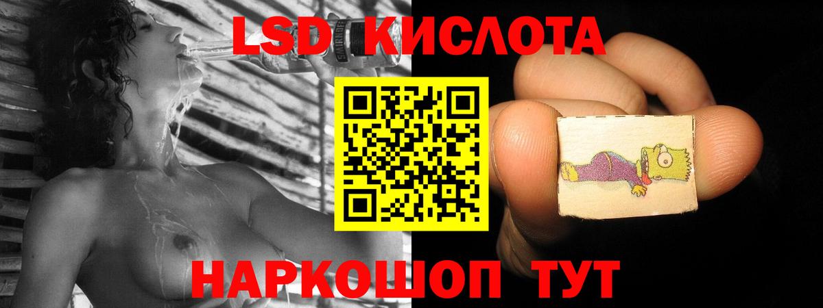 Лсд 25 экстази ecstasy  Лсд 25 экстази кислота  Рязань  Вход с VPN 