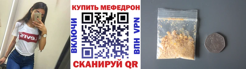 Мефедрон мяу мяу  Рязань 