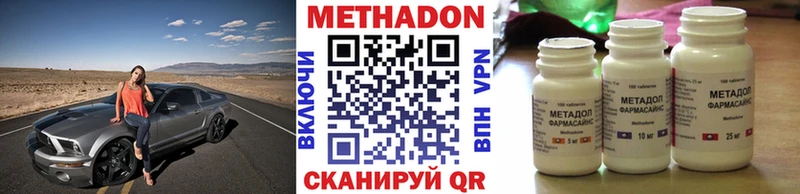 Метадон VHQ  kraken рабочий сайт  Рязань 