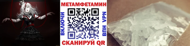 Первитин винт купить наркотик Рязань
