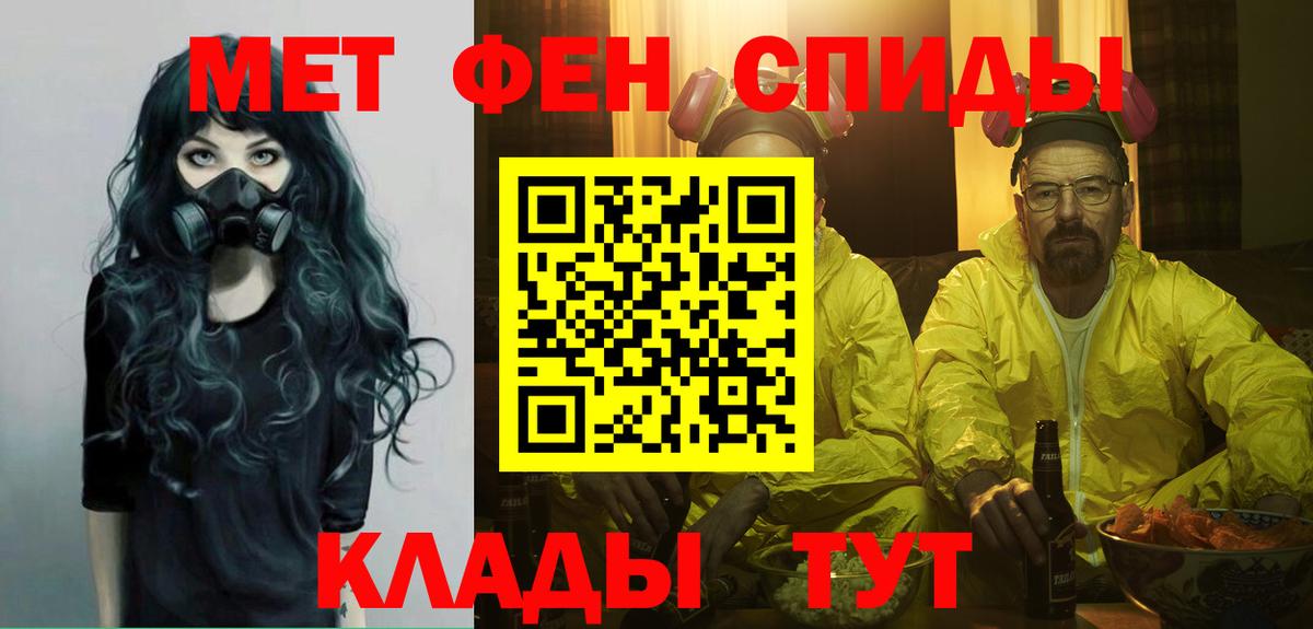 NBOMe  Рязань  Меф   Вейп ТГК  Мефедрон  ГАШ  Вход с VPN  Конопля  COCAIN 