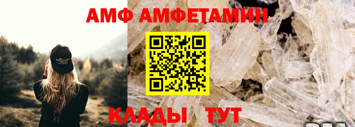 МЕТАМФЕТАМИН винт Рязань