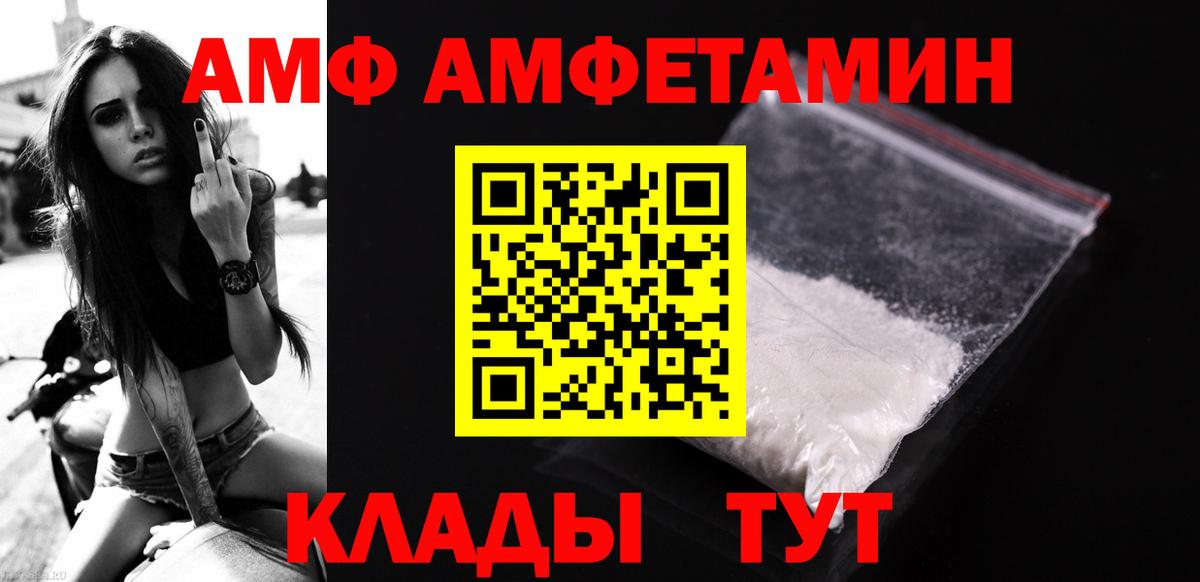 Рязань  МЕТАМФЕТАМИН витя  Вход с VPN  МЕТАМФЕТАМИН витя 