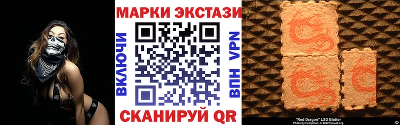 Марки 25I-NBOMe 1,8мг  МЕГА ТОР  Рязань 