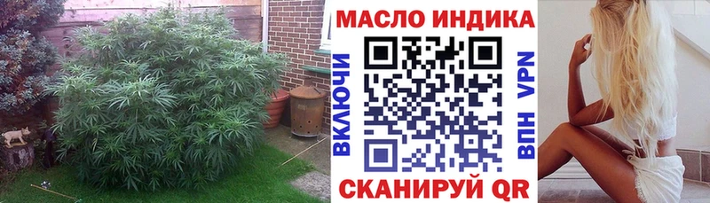 Дистиллят ТГК вейп  сайты даркнета формула  Рязань  ссылка на мегу вход 