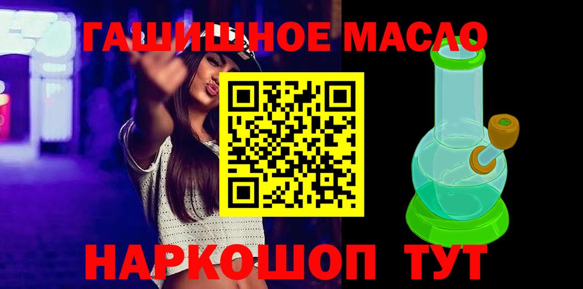 ТГК вейп с тгк  Вход с VPN  Рязань  Дистиллят ТГК жижа 